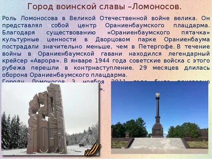 Нижний город герой