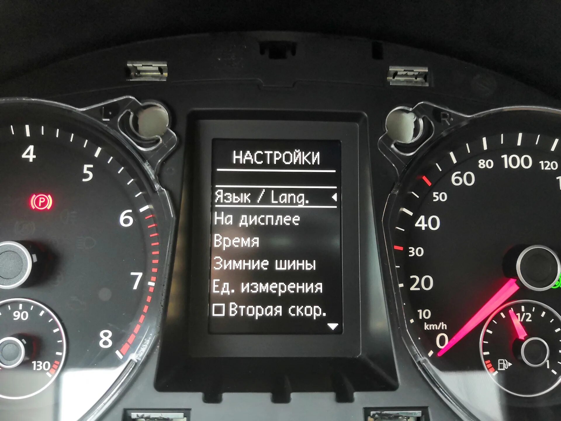 Пассат б6 глохнет. Панель MFA+ Пассат б6. MFA+ Passat b6. Passat b6 MFA половинка. Passat b6 MFA+ Phone.