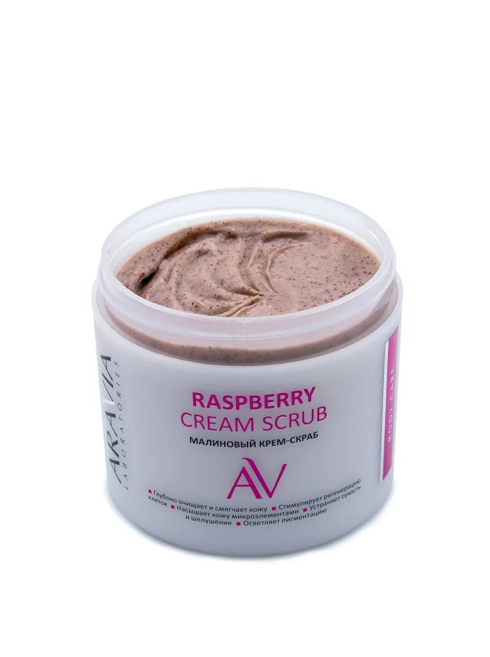 Сто рецептов красоты. Крем скраб для тела. Крем скраб для тела. Крем для тела увлажняющий. Скраб choco latte.