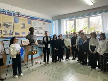 Школа 23 имени