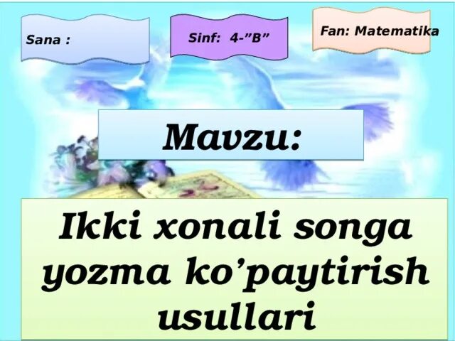 4-sinf. 5 sinf musiqa. Она тили китоби. Миллий маданият. Musiqa san'ati.