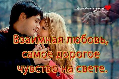 Любовь самое слабое