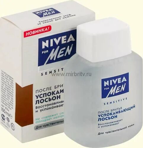 Nivea лосьон после бритья успокаивающий 100. Лосьон после бритья для чувствительной кожи "успокаивающий" Nivea, 100 мл. Лосьон после бритья нивея мен. Нивея бальзам после бритья для чувствительной кожи 100 мл. Нивея мен после бритья