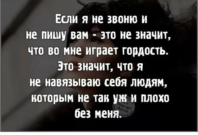 Написала бывшему забудь меня