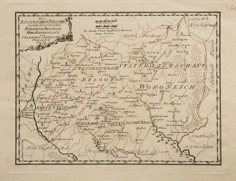 Карта политическая европа 1790. Карта европы 1790 года. Пост глуховский карта московии. Карта европы 1790 года. Карта европы 1790 года.