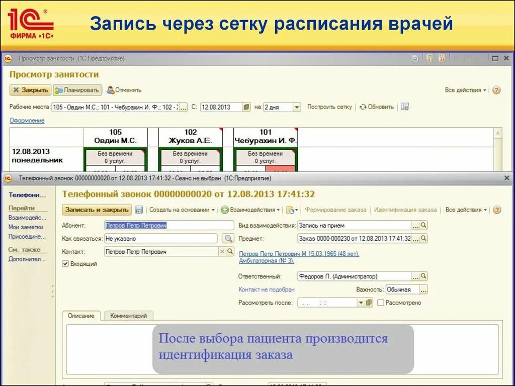 1с чтение данных