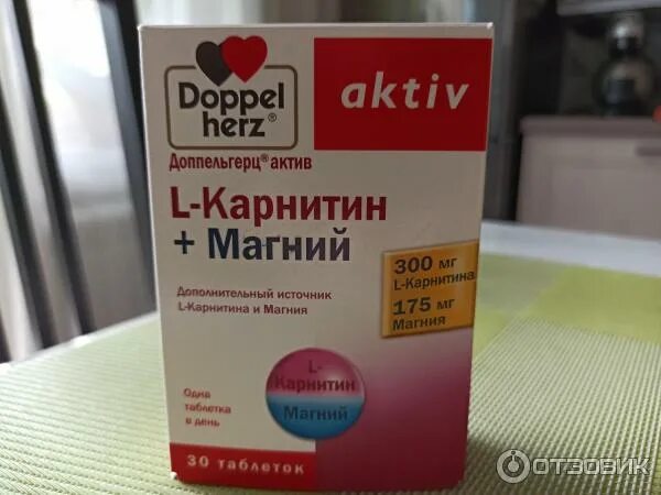 Доппельгерц l карнитин магний