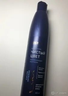 Синий шампунь
