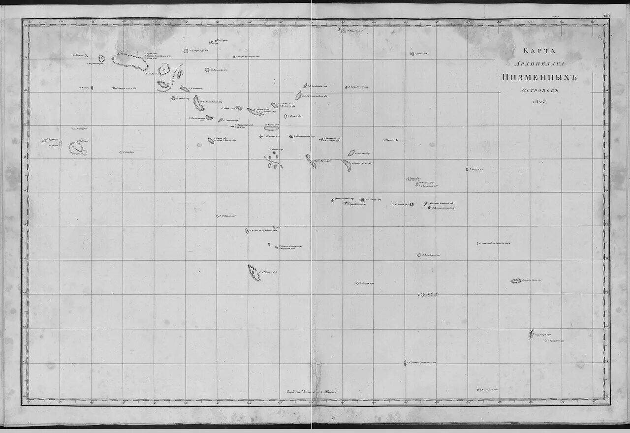 Атлас южного моря крузенштерна фото. Атлас южных морей по крузенштерну. Атлас южного моря крузенштейн. Атлас южного моря. Атлас крузенштерна первый в мире.