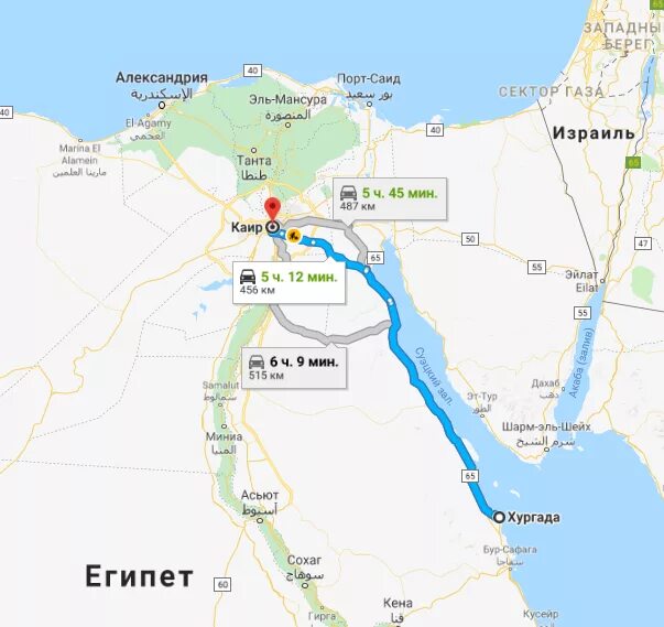 Шарм каир расстояние. Каир Шарм-Эль-Шейх. Г.Александрия Египет карта. Карта Египта Хургада и Шарм-Эль-Шейх.