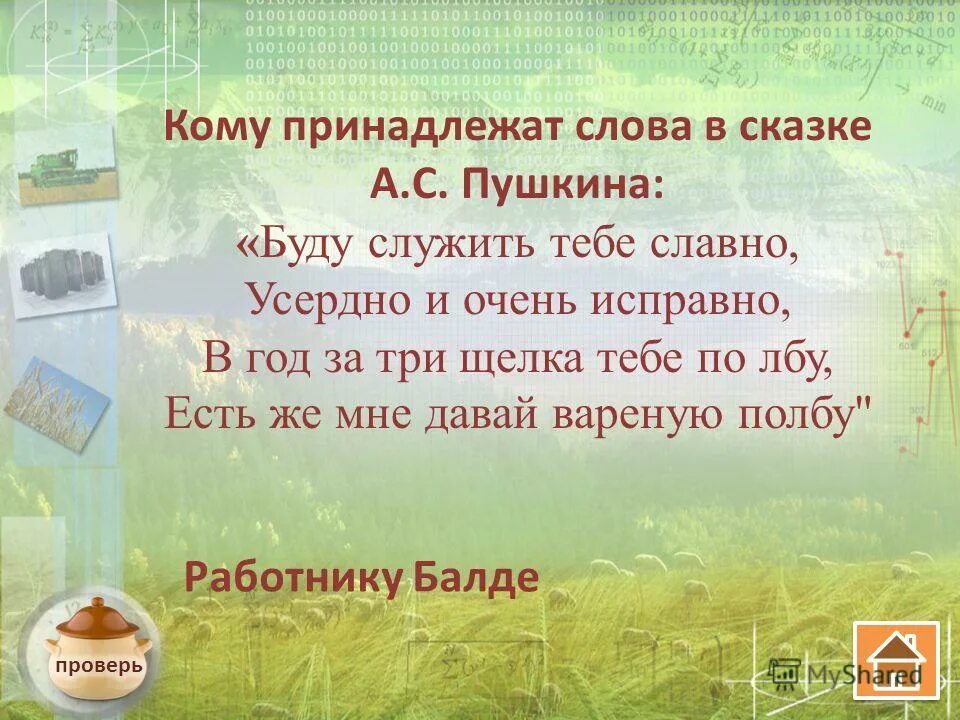 портрет павла петровича отцы и дети. любовь николая петровича и фенечки в романе отцы. павел петрович кирсанов и фенечка. фенечка отцы и дети и павел петрович. портрет николая петровича отцы и дети.