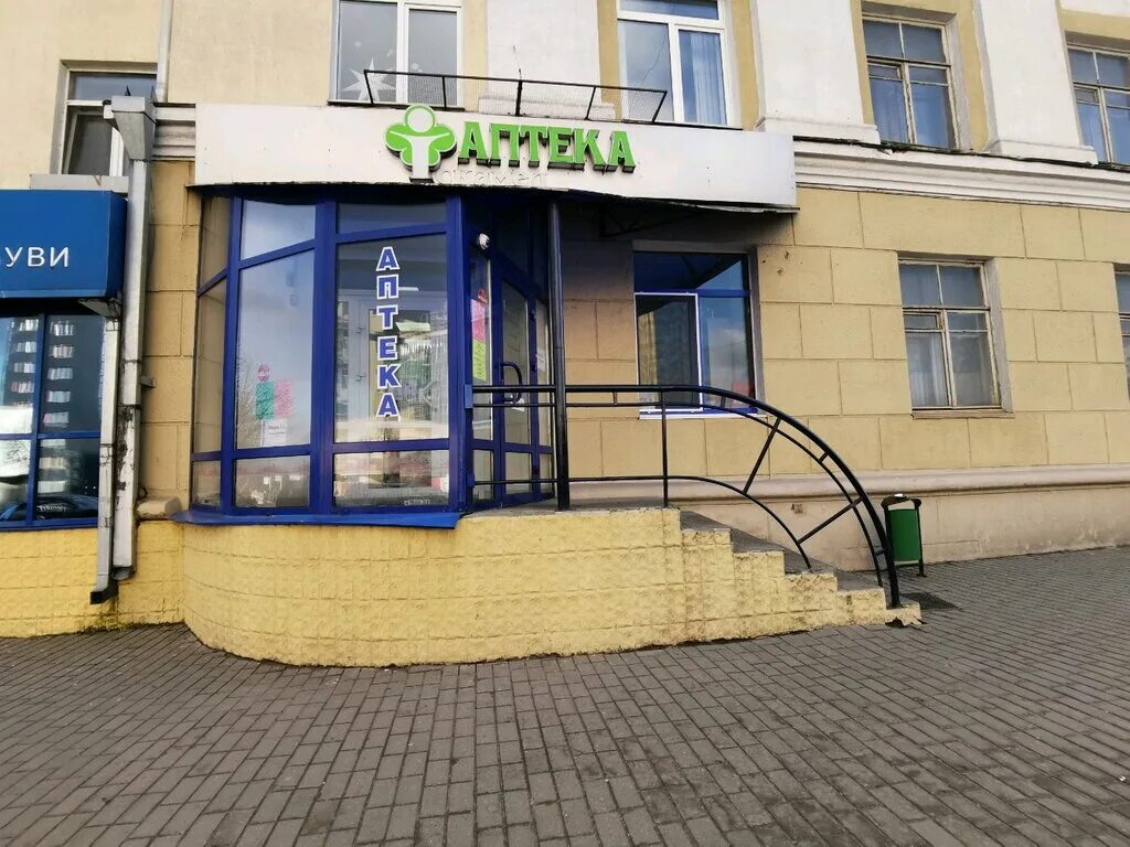 Аптека на ленинской могилев. Могилев ул гришина. Улица космонавтов в могилеве. Могилев ул романова 4. Улица гришина аптека.