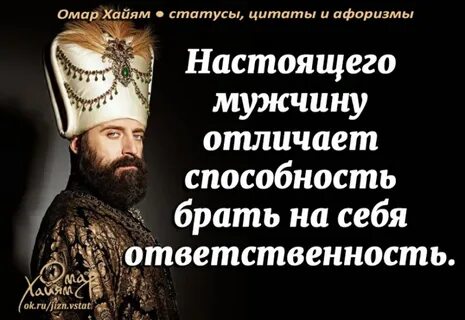 Обязанности афоризм