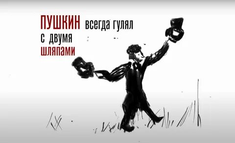 Сойти 10