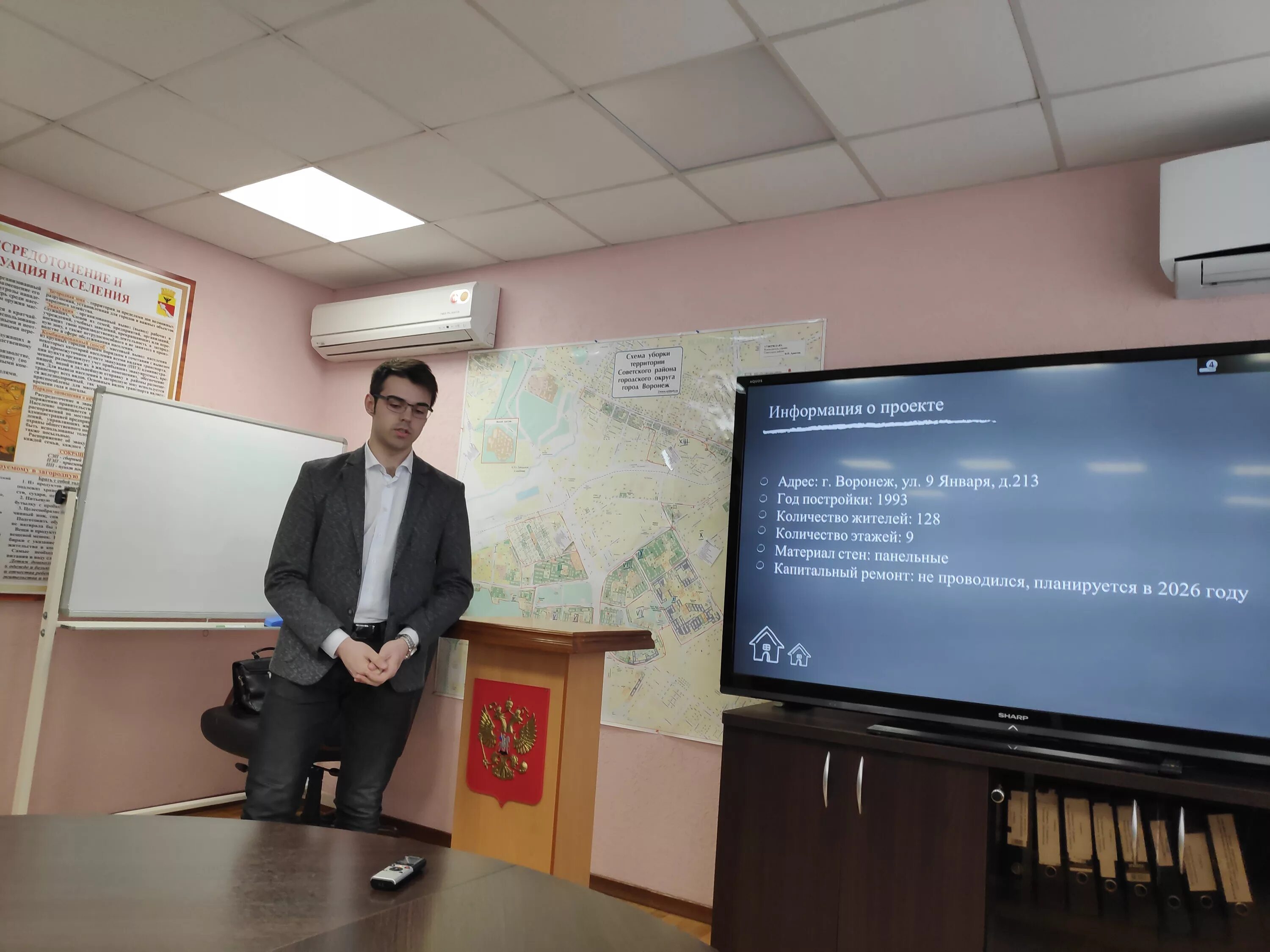 Управа советского района воронеж. Гнездилов управа советского района воронеж. Управа советского района. Управа советского района г воронежа. Управа советского.