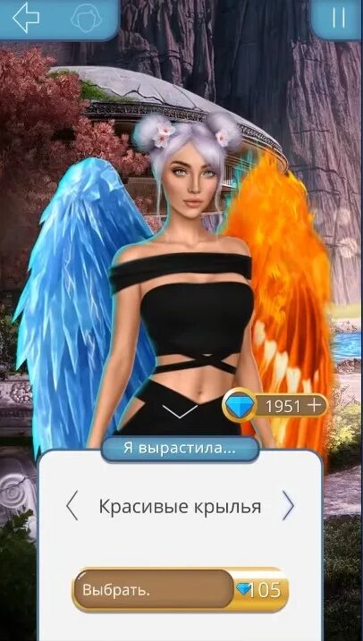 гайд клуб романтики страсти