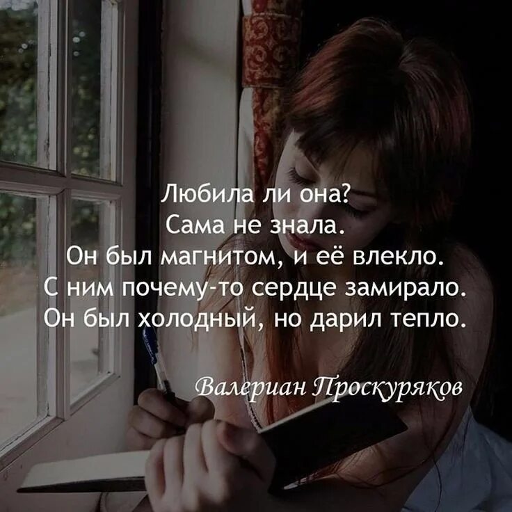 Обожать цитаты. Он меня любит цитаты. теплые люди цитаты. холодно высказывания. тепло человека цитаты.