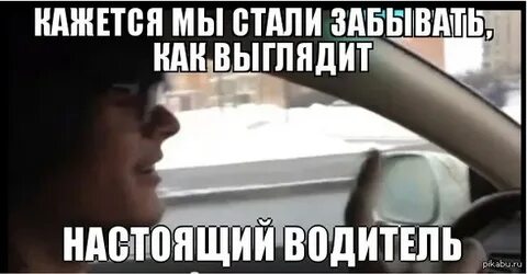Шамаич душит