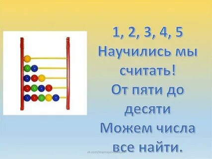 1 до 10 пошлое