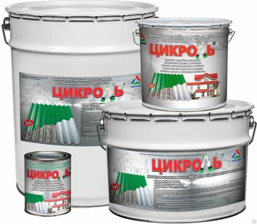 Краска для металла для наружных. Эмаль по оцинковке и ржавчине ореол 20л. Цинковая краска для металла. Краска по оцинкованному металлу. Краска по оцинкованному металлу.