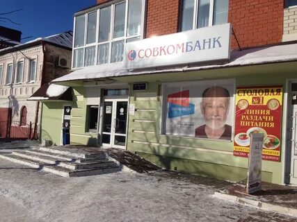 Пушкина 5 магазин