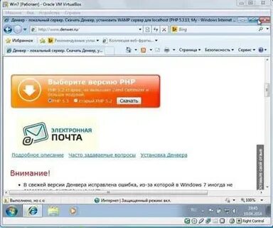 Действующий адрес