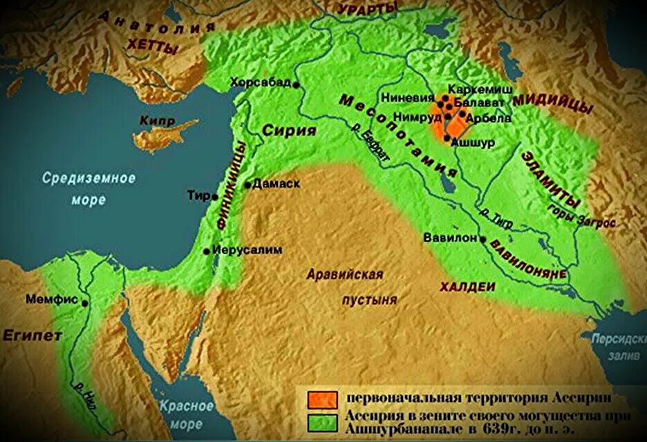 Древняя ассирия климат. Карта Месопотамии Шумер и Аккад. Междуречье древняя цивилизация на карте. Государство древнего Междуречья на карте. Карта древнего Двуречья и древнего Египта.