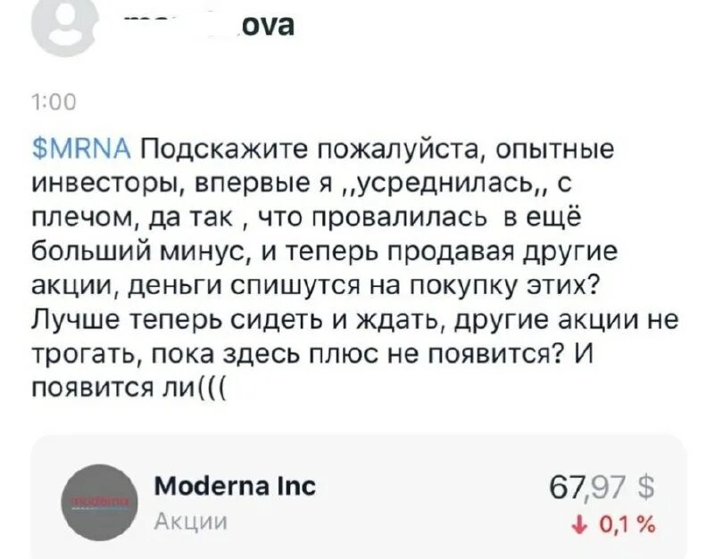 странный парадокс