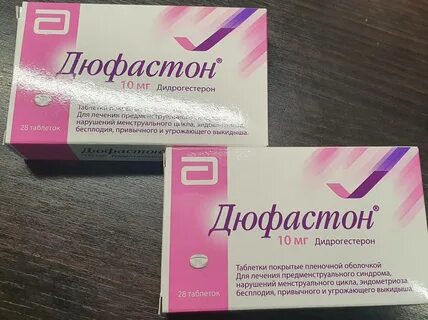 Дюфастон месячные 2 раза