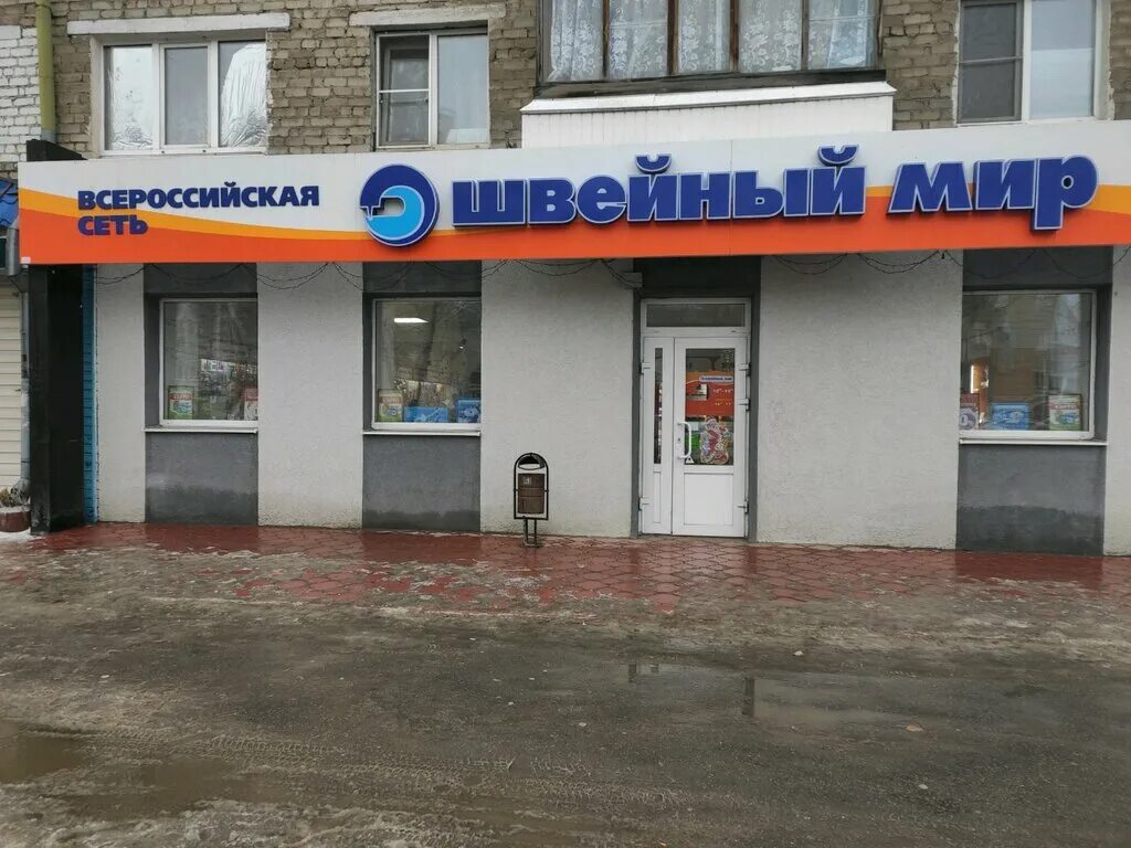 пенза магазин terranova. магазин самко в пензе. мир пенза адреса магазинов. ул суворова 61 пенза. светоцентр чебоксары официальный сайт.