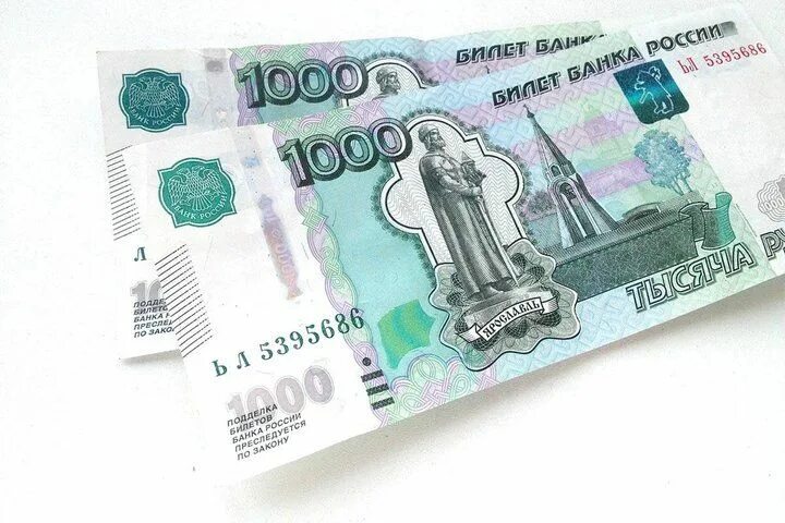 Две тысячи рублей получит случайный подписчик, который сделает репост конкурса и