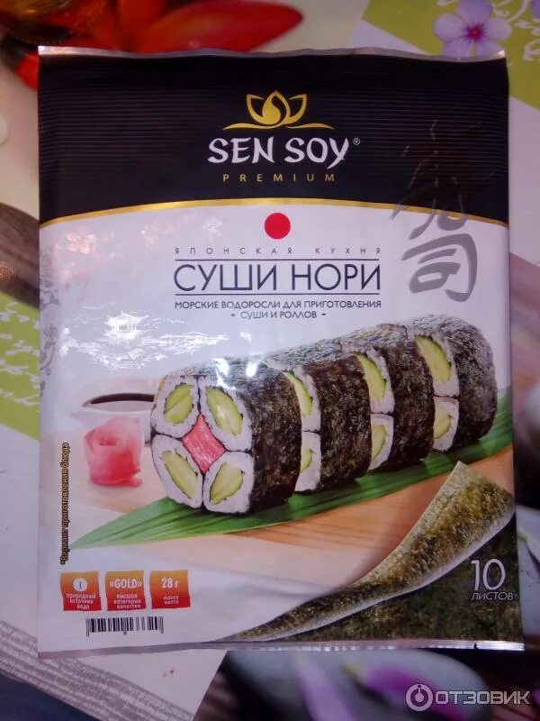 Нори для суши фото упаковка Отзыв о Морские водоросли Sen Soy Premium "Суши, нори" В самый раз для салата "п