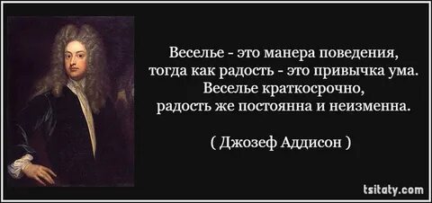 Фраза 9 букв