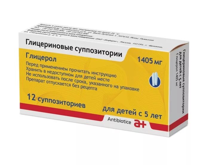 Рект. Сколько глицериновых свечей можно ставить. Рект. Рект. 2,11г №10.