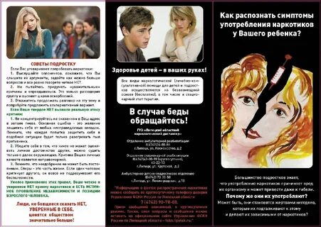 Продолжать отказать
