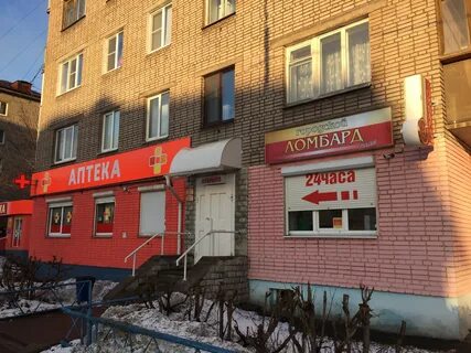Ломбард вологда