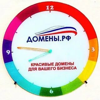 Российские домены сайтов
