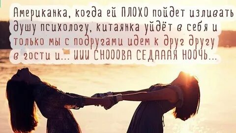 Цитаты о дружбе со смыслом
