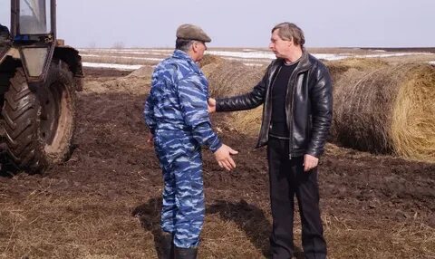 Агрофирма русский