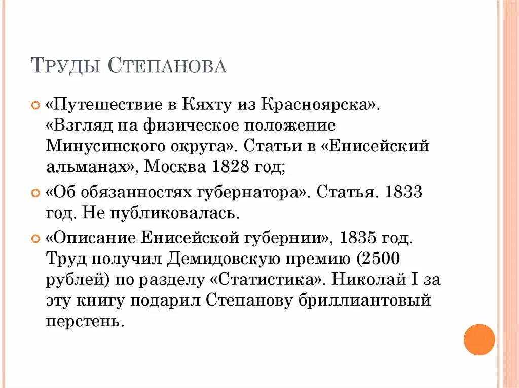 Открытки степановы труды. Степановы труды 9 января картинки. Степанов день 9 января. Степанов день 9 января. 9 января степанов день степановы труды.