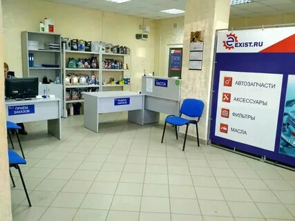 Exist орехово зуево