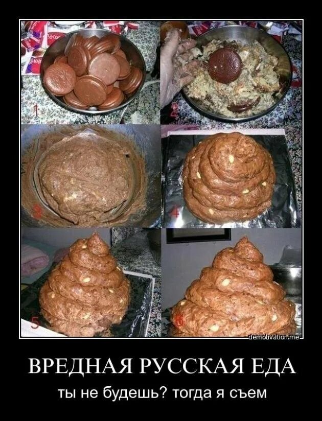 Какашки ели. Какашки ели