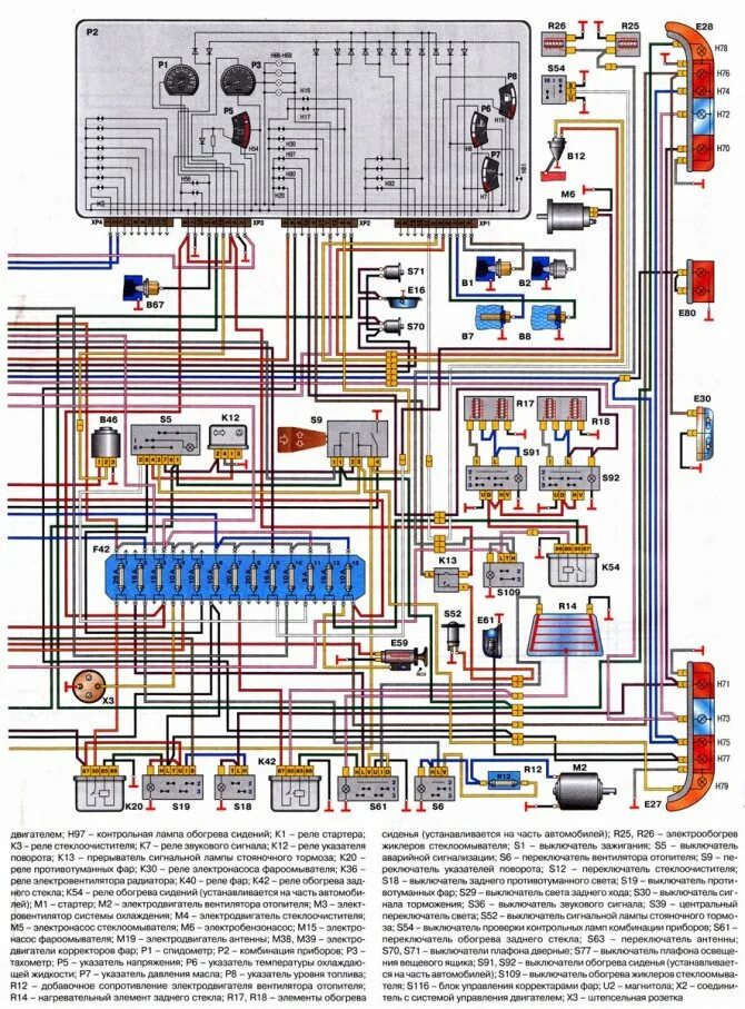 Проводка газели старого образца