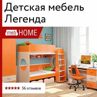Сайт миф мебель