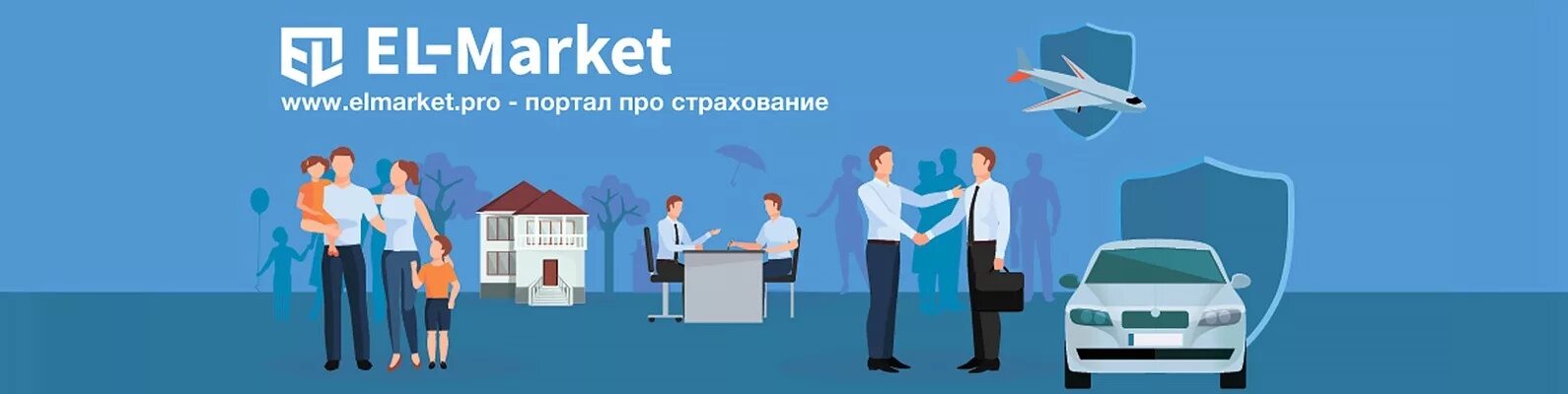 Https market org. ЭЛМАРКЕТ. Ел Маркет. L Market ОСАГО. Интернет агрегатор для страховых агентов el-Market.