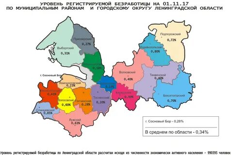 Ленинградская область количество районов