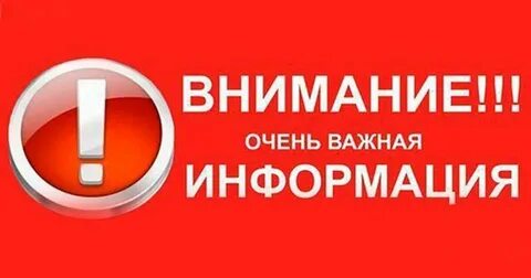 Внимание нужно на то какую