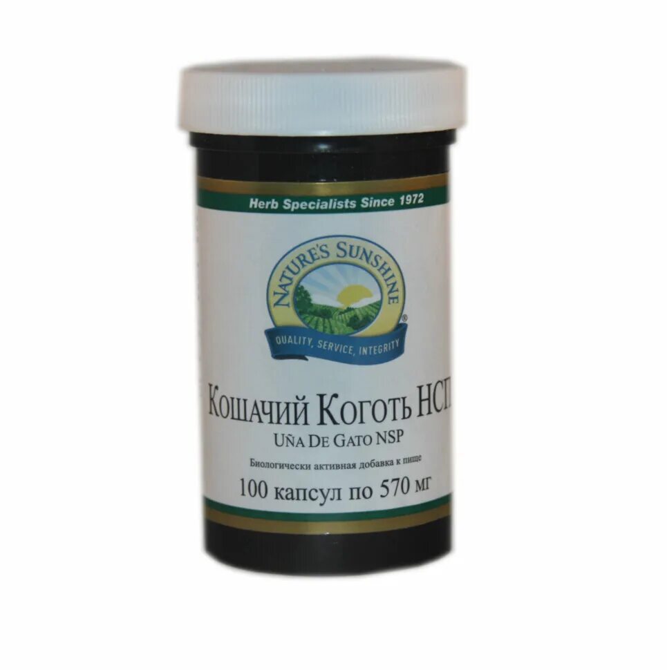 Кошачий коготь нсп капсулы. Нсп бады кошачий коготь. кошачий коготь нсп. босвелия плюс нсп. кошачий коготь nsp.