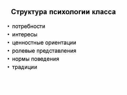 Психологическое содержание внимания