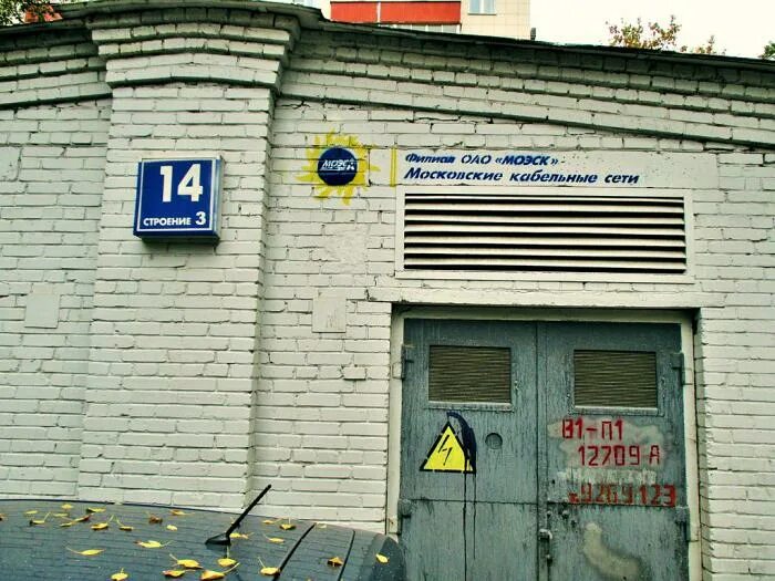 Историческая 111 стр 3